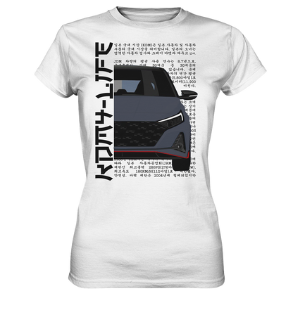 I20N Front Black - Ladies Premium Shirt