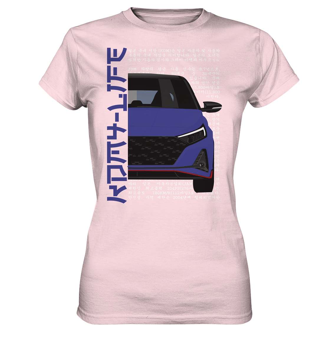 I20N Deepblue Front  - Ladies Premium Shirt