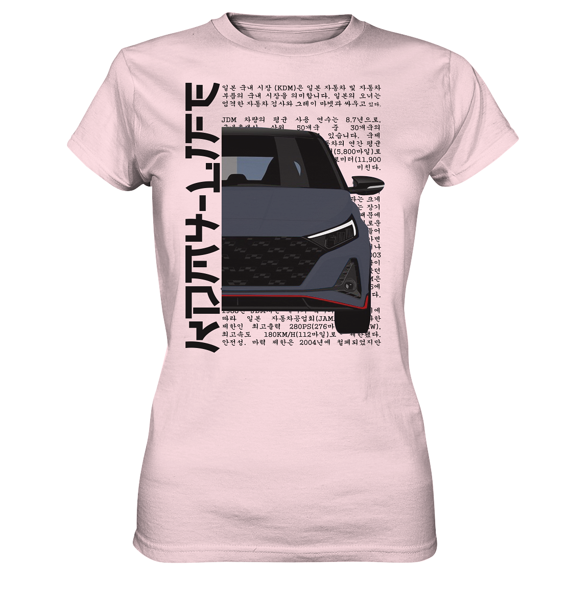 I20N Front Black - Ladies Premium Shirt