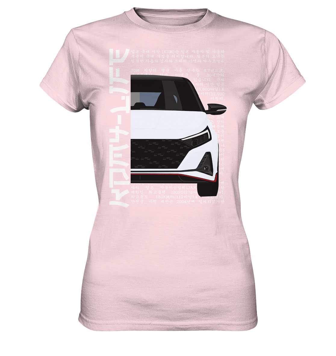 I20N Front White  - Ladies Premium Shirt