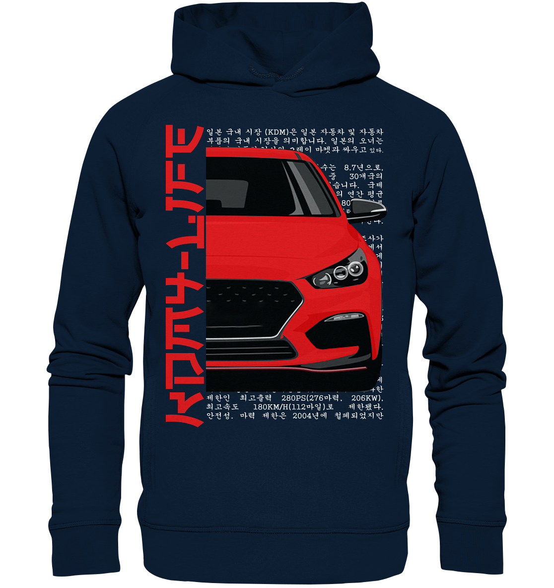 I30N Front Red - Organic Fashion Hoodie
