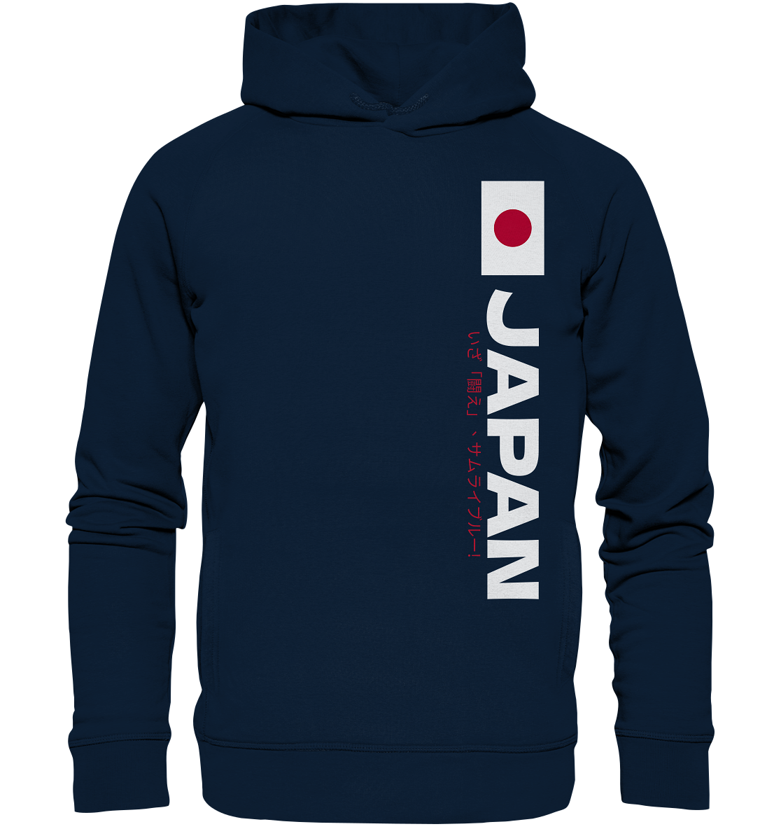 Japan signs  - Organic Fashion Hoodie