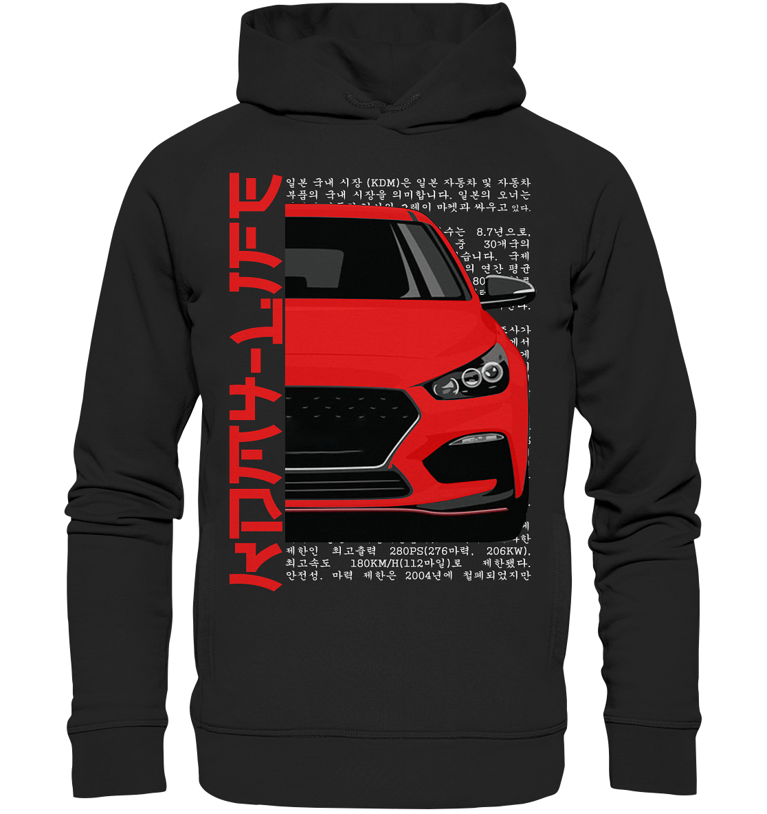 I30N Front Red - Organic Fashion Hoodie