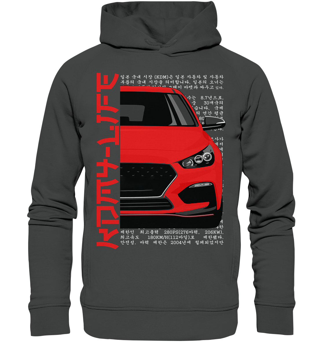 I30N Front Red - Organic Fashion Hoodie