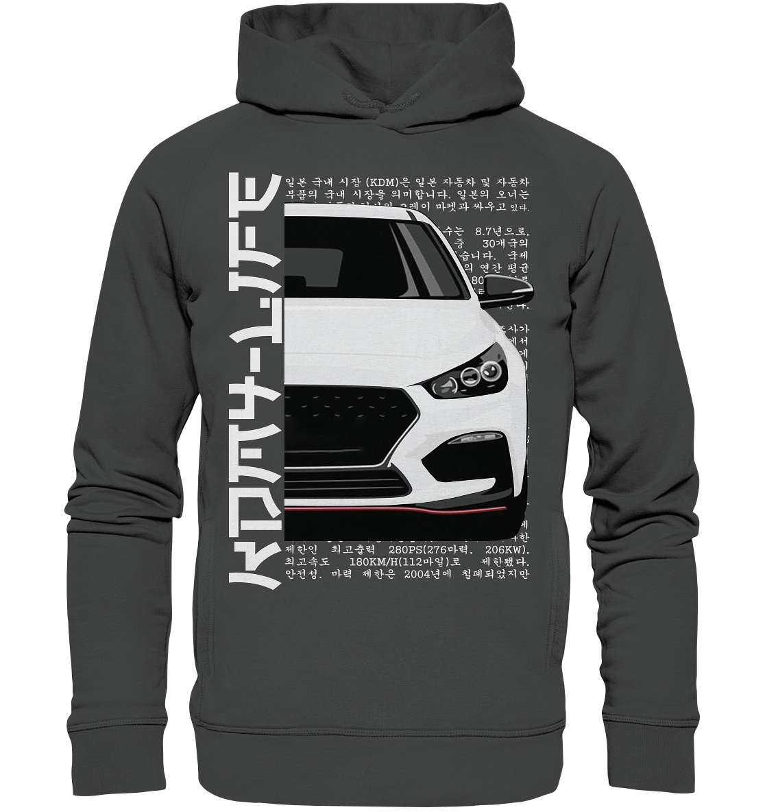 I30N Front White - Organic Fashion Hoodie