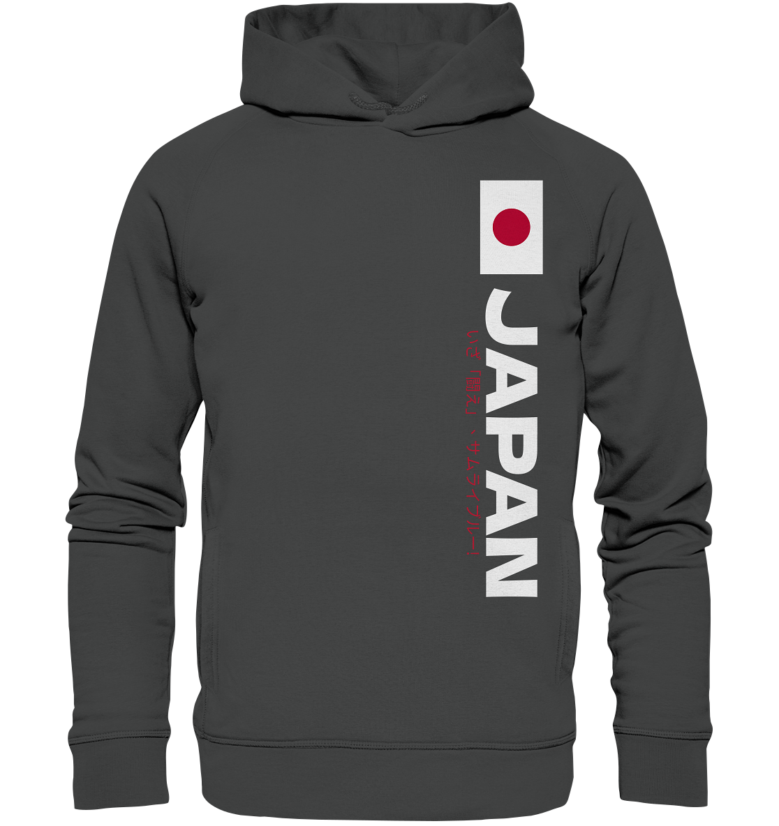 Japan signs  - Organic Fashion Hoodie