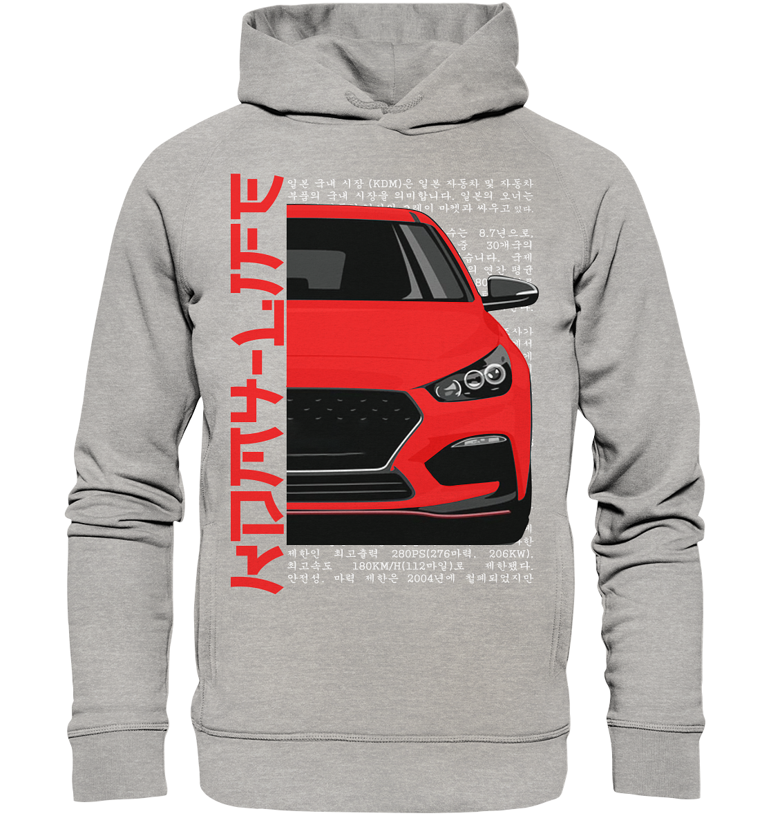 I30N Front Red - Organic Fashion Hoodie