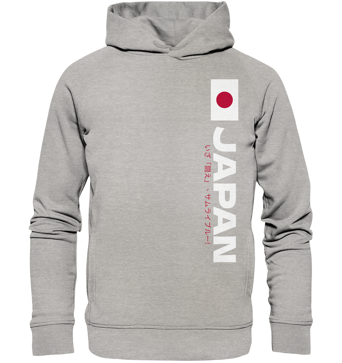Japan signs  - Organic Fashion Hoodie