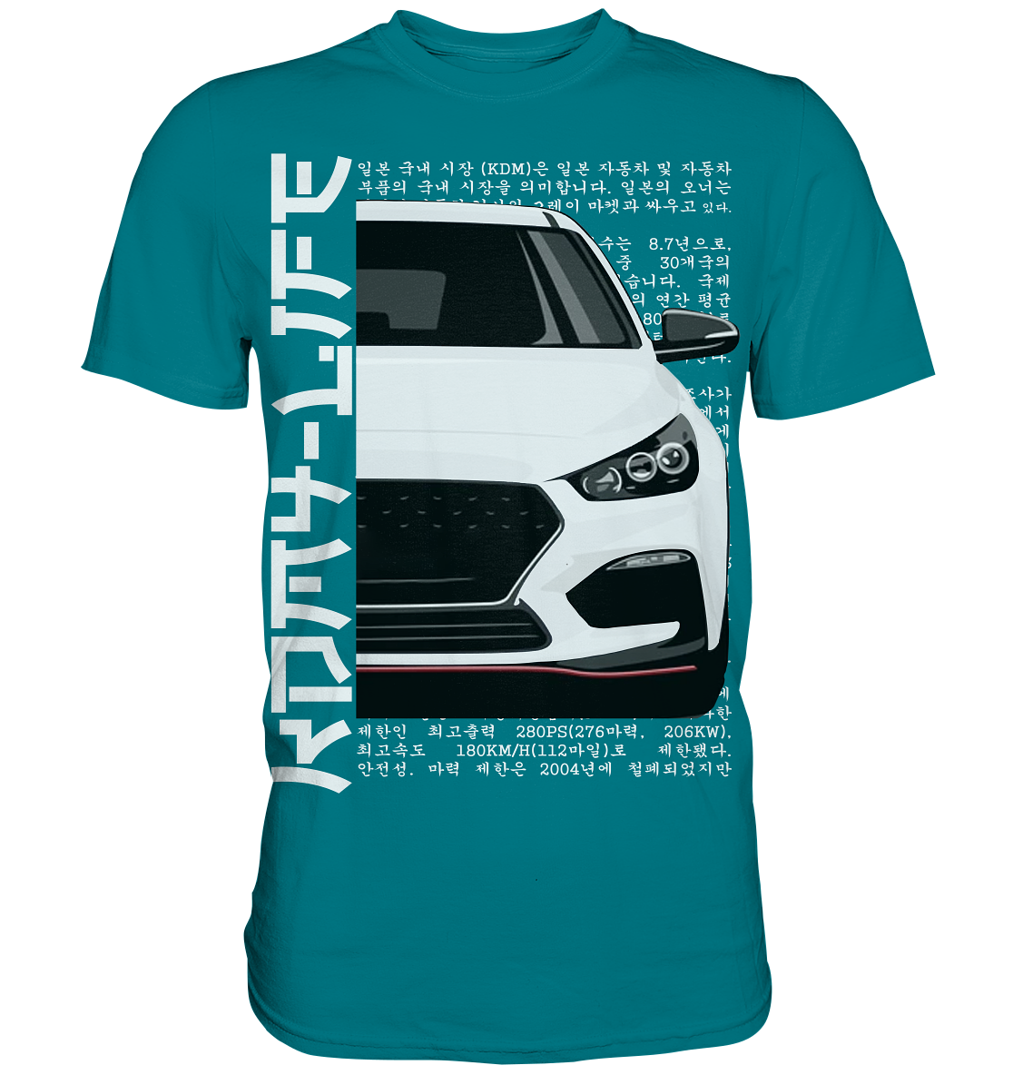 I30N Front White - Premium Shirt