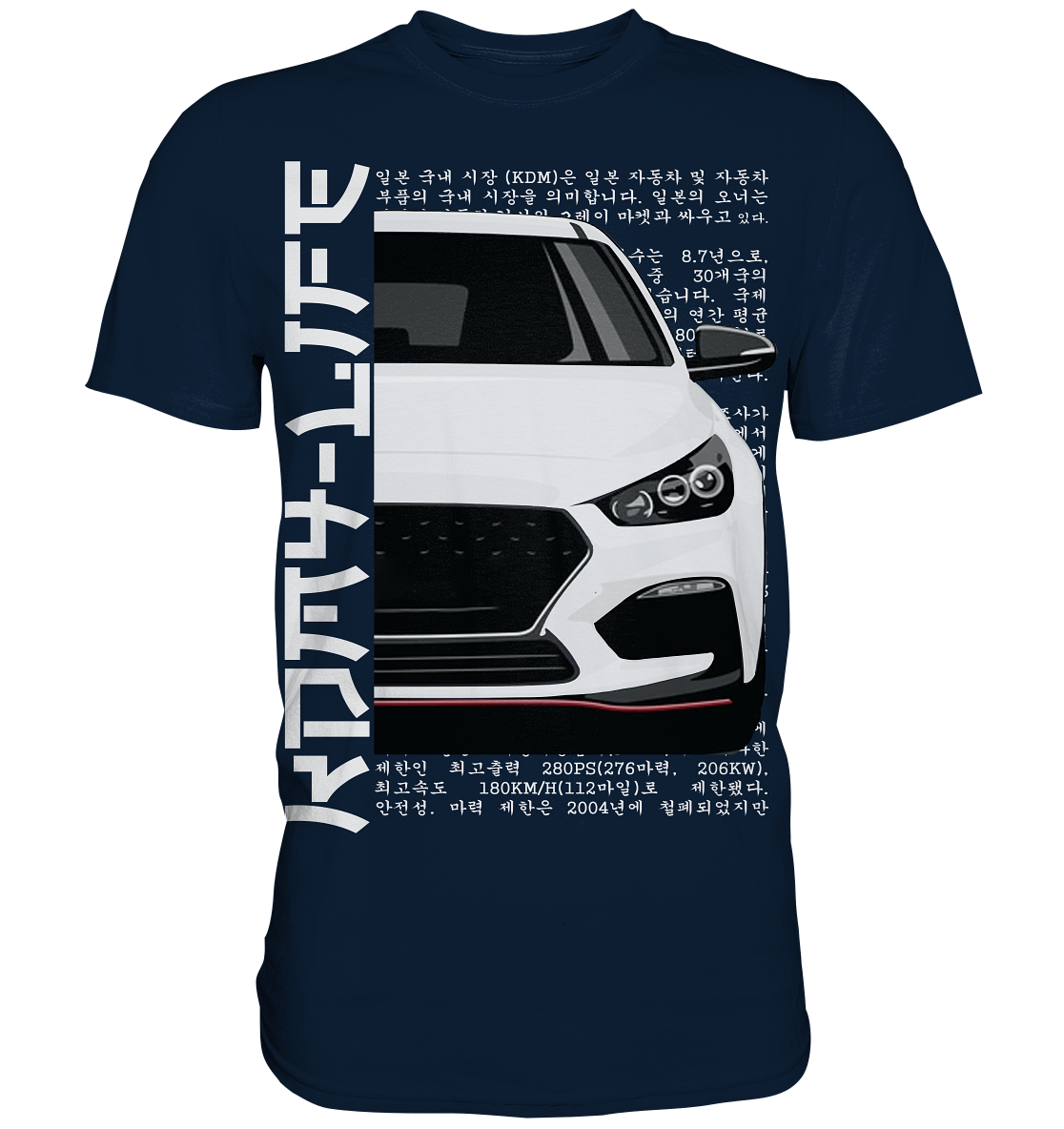 I30N Front White - Premium Shirt