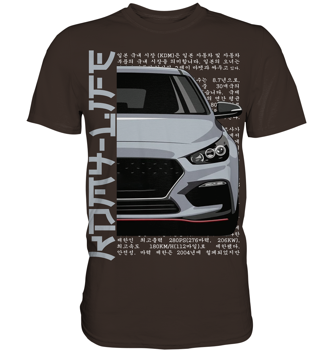 I30N Front Grey - Premium Shirt