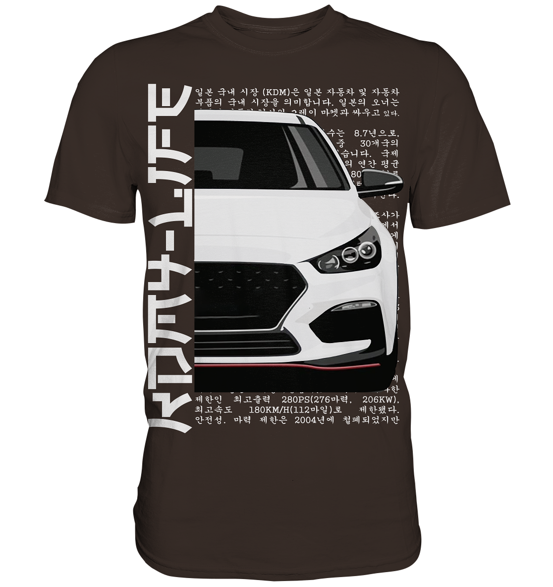 I30N Front White - Premium Shirt