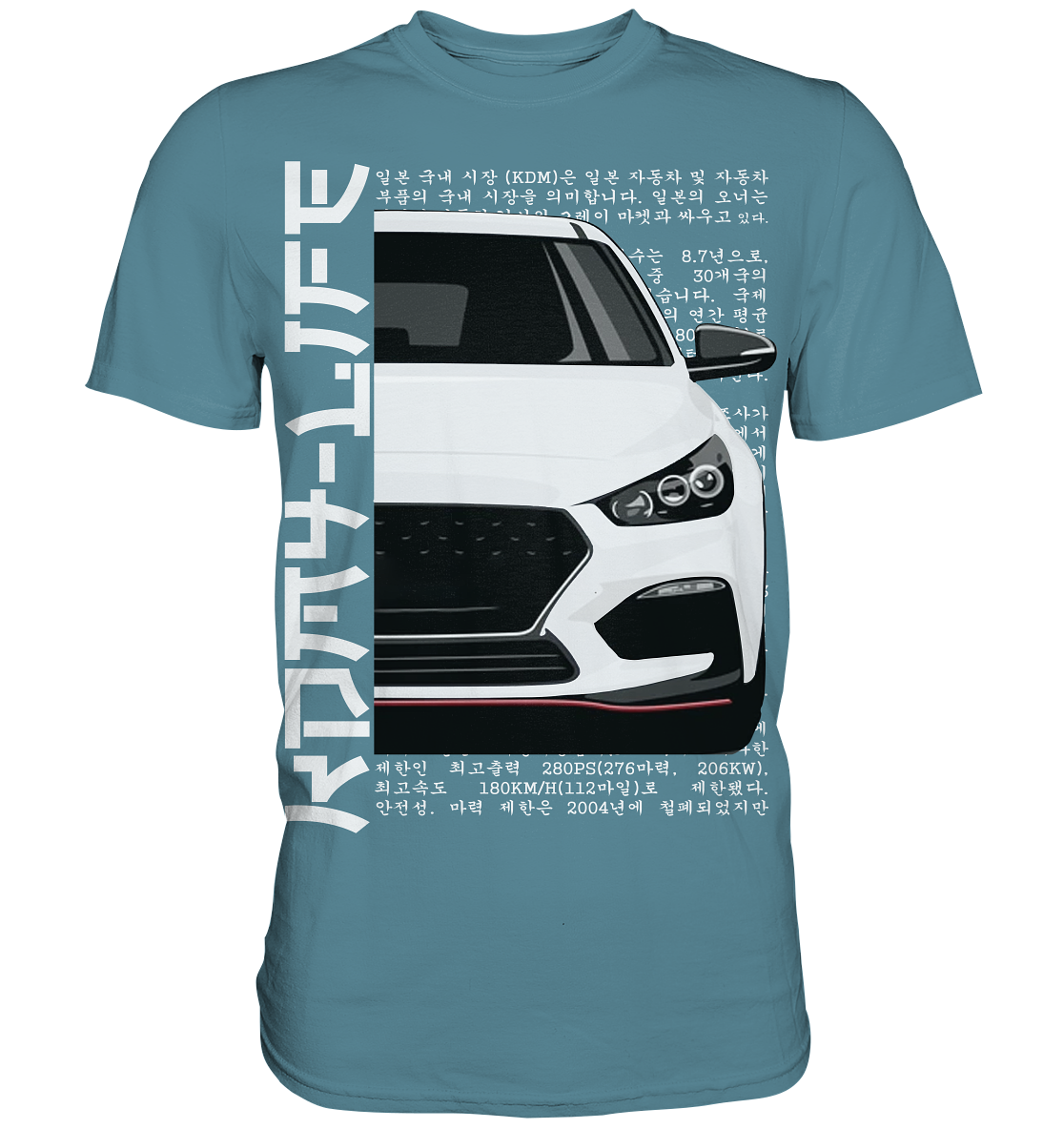 I30N Front White - Premium Shirt