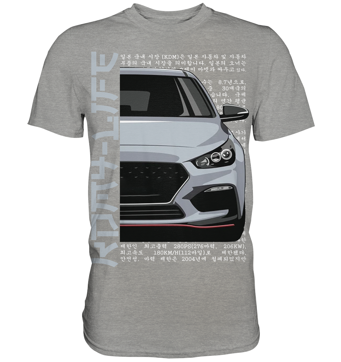 I30N Front Grey - Premium Shirt