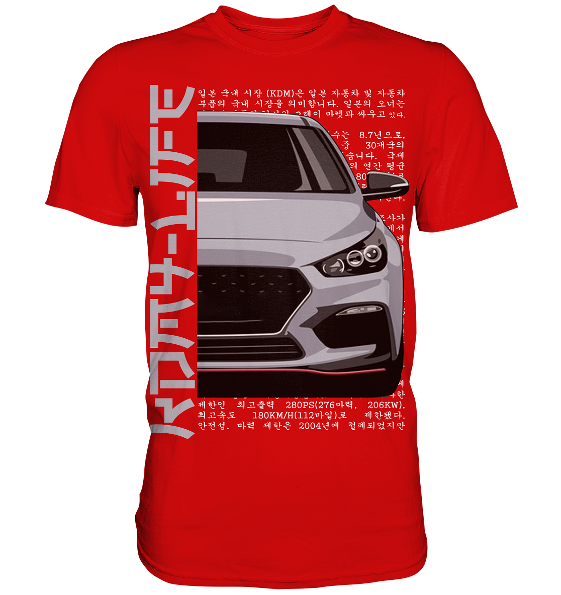 I30N Front Grey - Premium Shirt