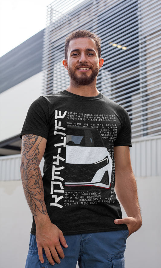 I20N Front White  - Premium Shirt