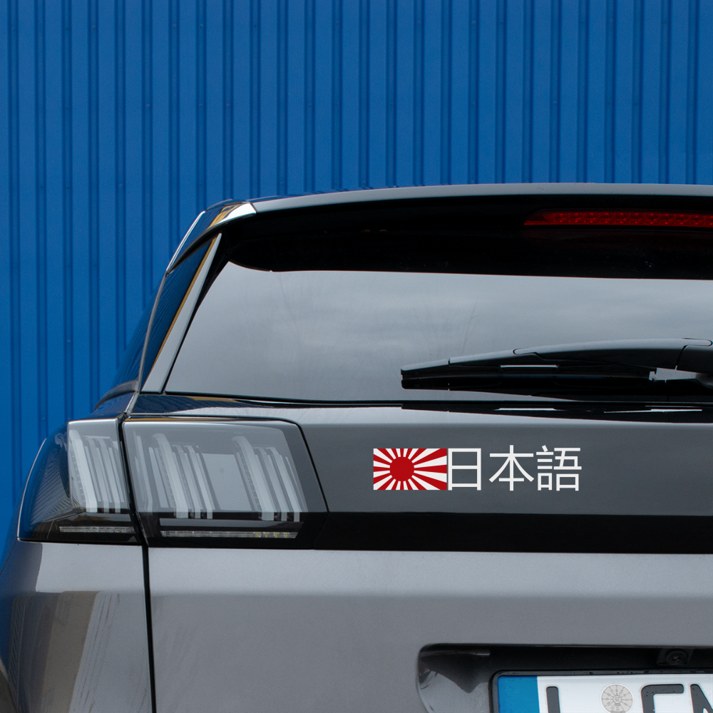 Auto-Aufkleber Japanisch - Mattweiß